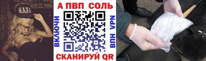 Купить  Кодинск  A PVP крисы CK 
