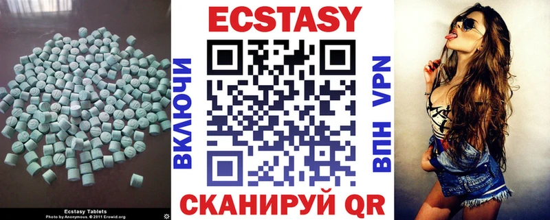 Экстази бентли  Купить закладки  Кодинск 