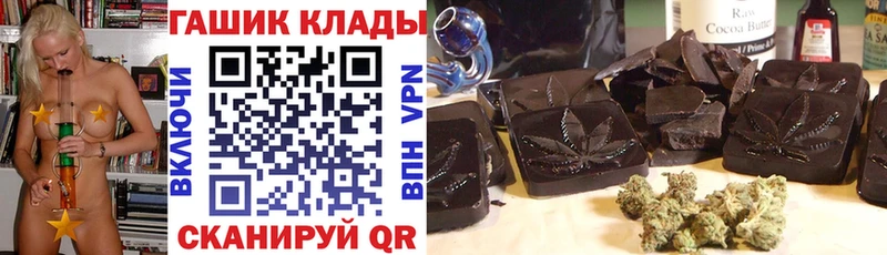 Купить где  Кодинск  ГАШИШ ice o lator 