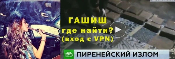 дистиллят марихуана Заволжск