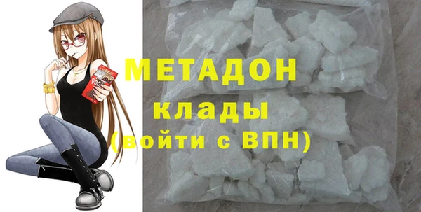 не бодяженный Заволжье