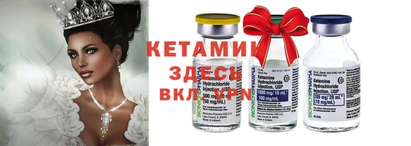 прущий лед Заводоуковск