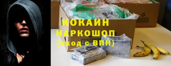 дистиллят марихуана Заволжск