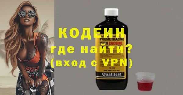 не бодяженный Заволжье