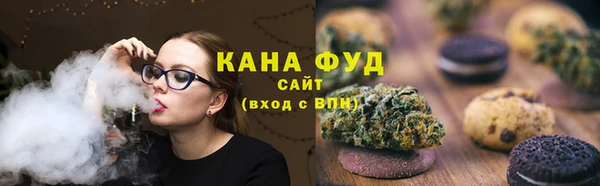 дистиллят марихуана Заволжск