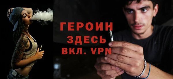 дистиллят марихуана Заволжск
