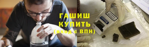 дистиллят марихуана Заволжск