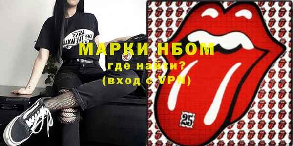 дистиллят марихуана Заволжск