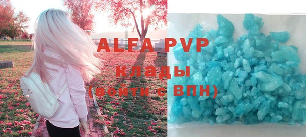 дистиллят марихуана Заволжск