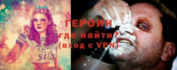 не бодяженный Заволжье