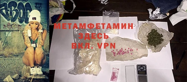 дистиллят марихуана Заволжск
