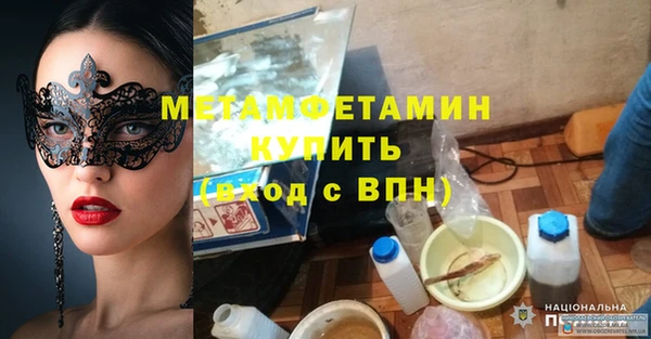 не бодяженный Заволжье