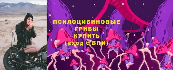 дистиллят марихуана Заволжск