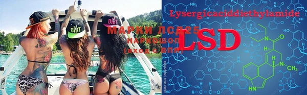 дистиллят марихуана Заволжск