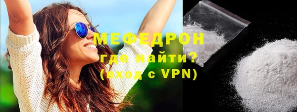 дистиллят марихуана Заволжск