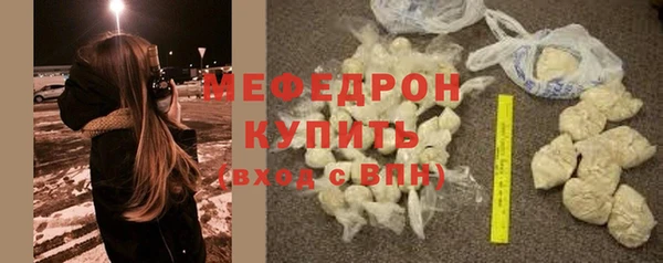 дистиллят марихуана Заволжск