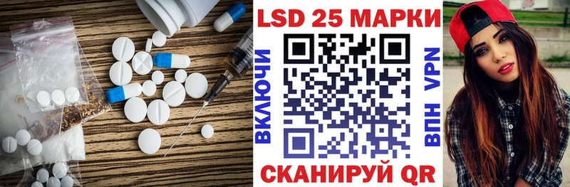 Купить закладки  Кодинск  Лсд 25 экстази ecstasy 