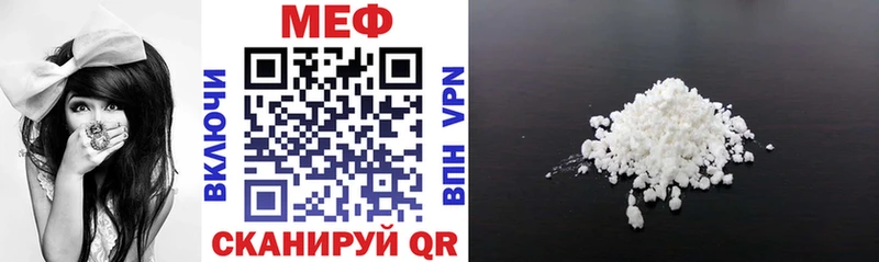 Купить  Кодинск  МЯУ-МЯУ VHQ 