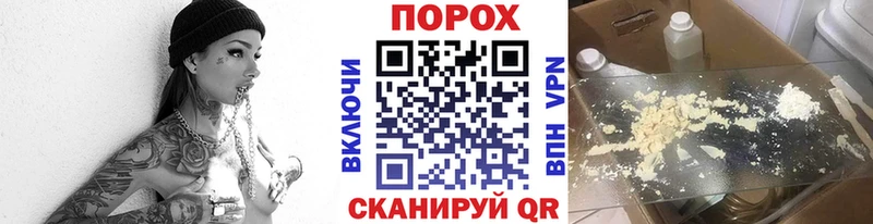 Купить закладки  Кодинск  Метамфетамин Декстрометамфетамин 99.9% 