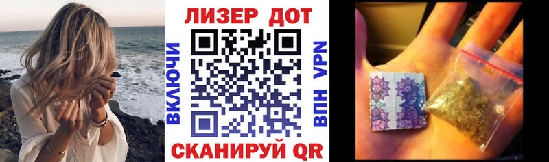Марки 25I-NBOMe 1,5мг  Купить где  Кодинск 