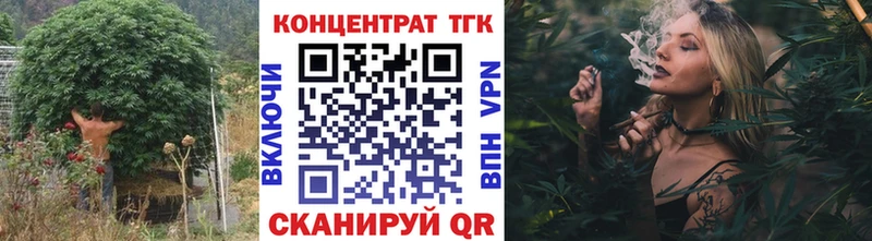 Купить где  Кодинск  Дистиллят ТГК Wax 