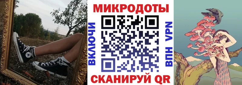 Псилоцибиновые грибы мухоморы Кодинск