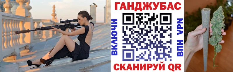 Шишки марихуана планчик  Купить где  Кодинск 